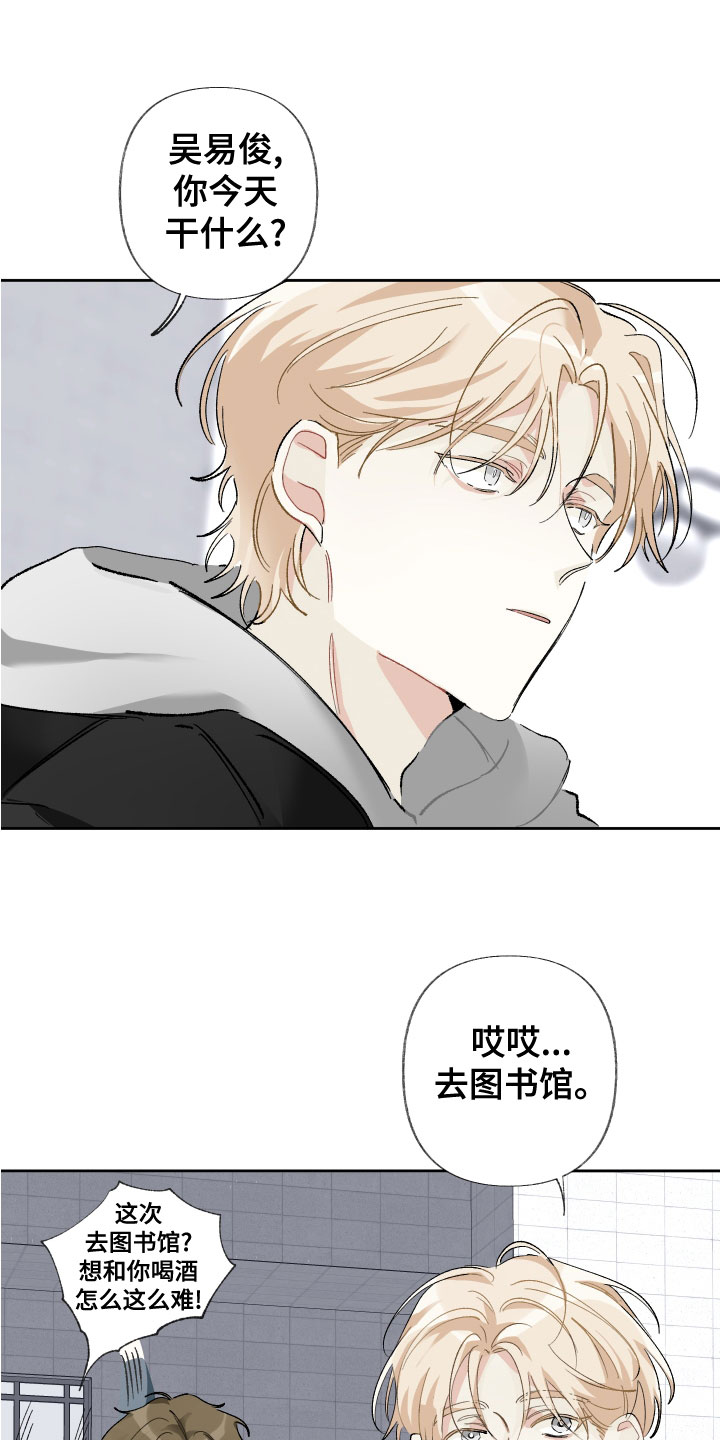 第37章：毫无关系4