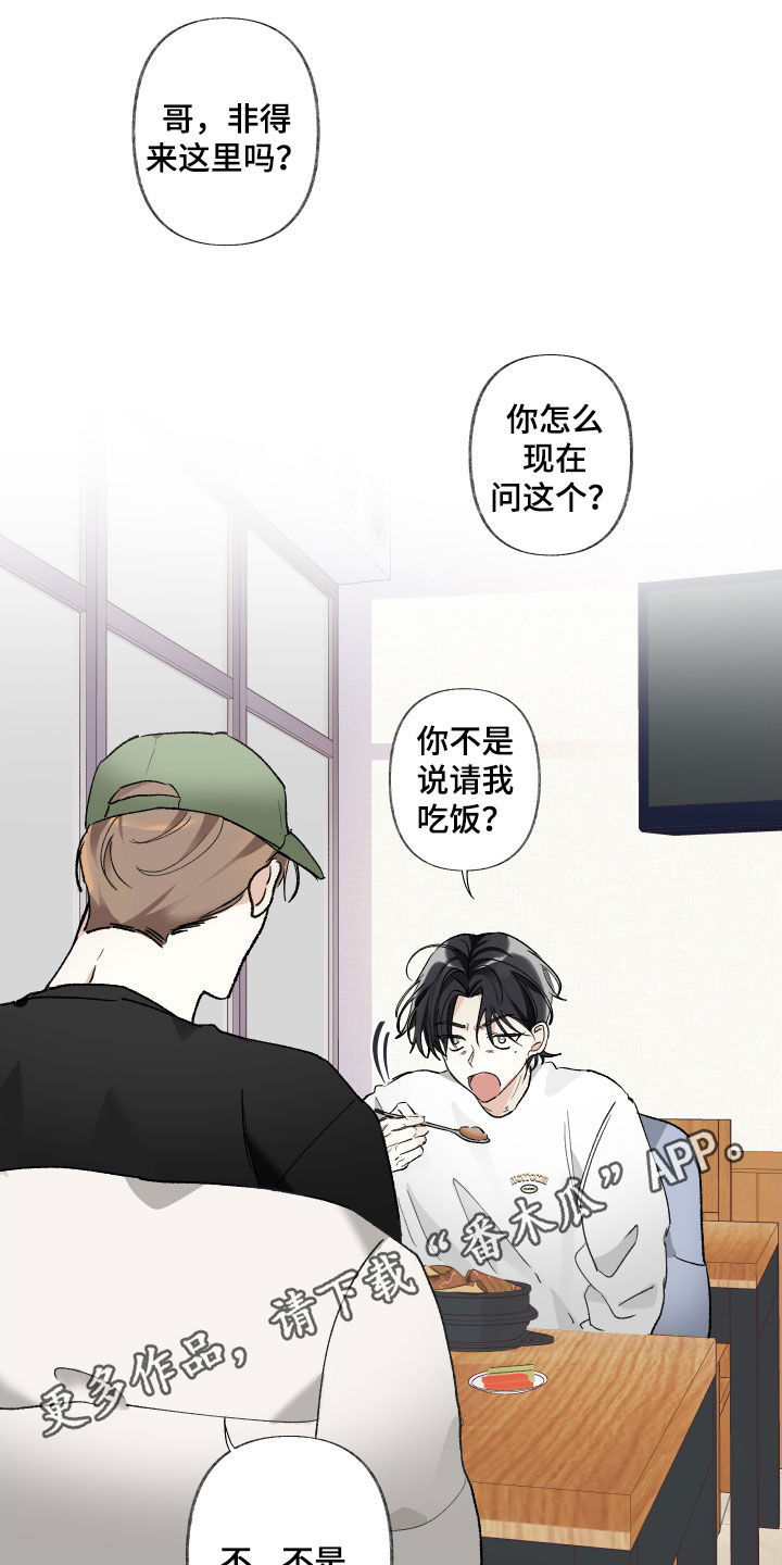 第68章：不会想起0