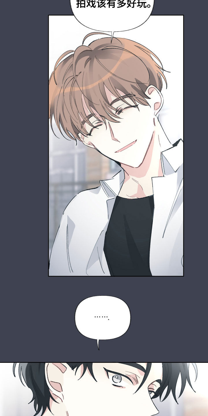 第29章：不浪漫3