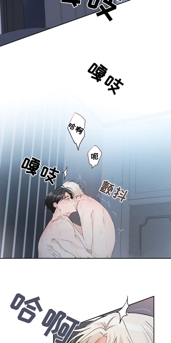 第24章：真的爱你1