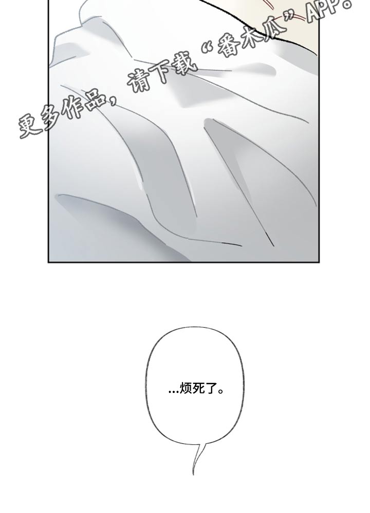 第44章：这一点1