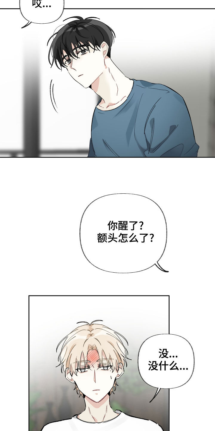 第25章：很重要的人3