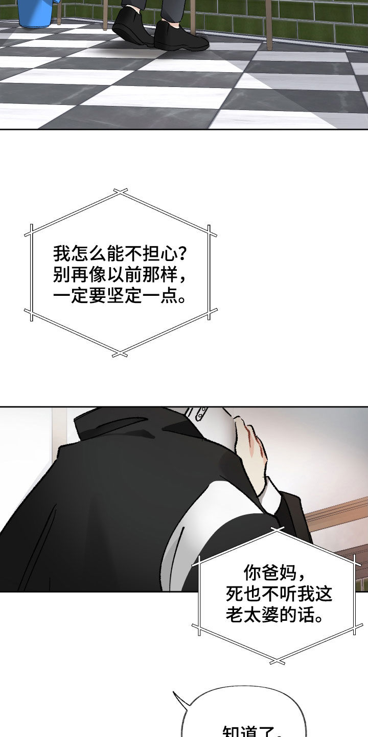 第17章：喘口气1