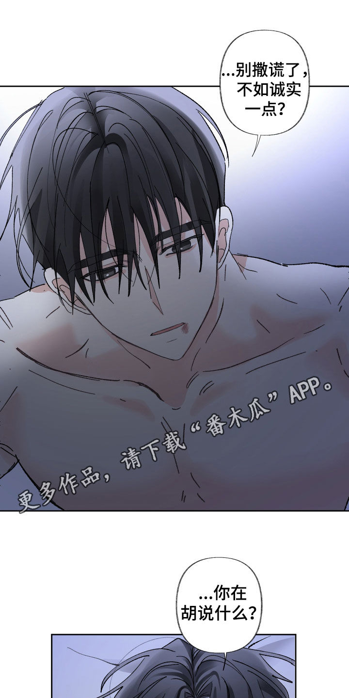 第72章：已读不回0