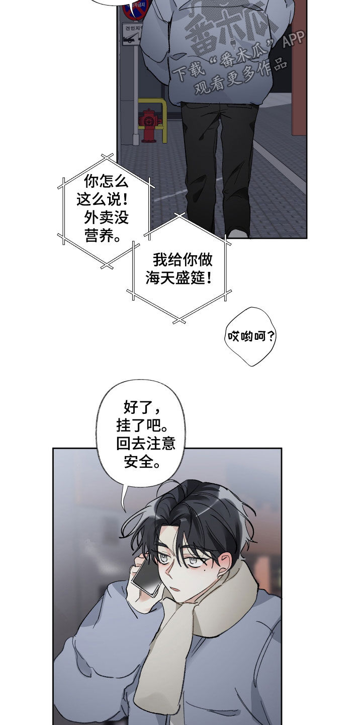 第68章：不会想起0