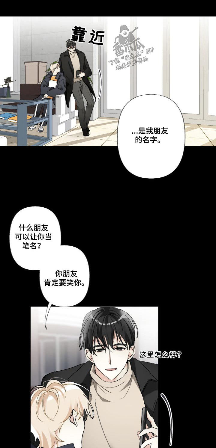 第51章：你在这0