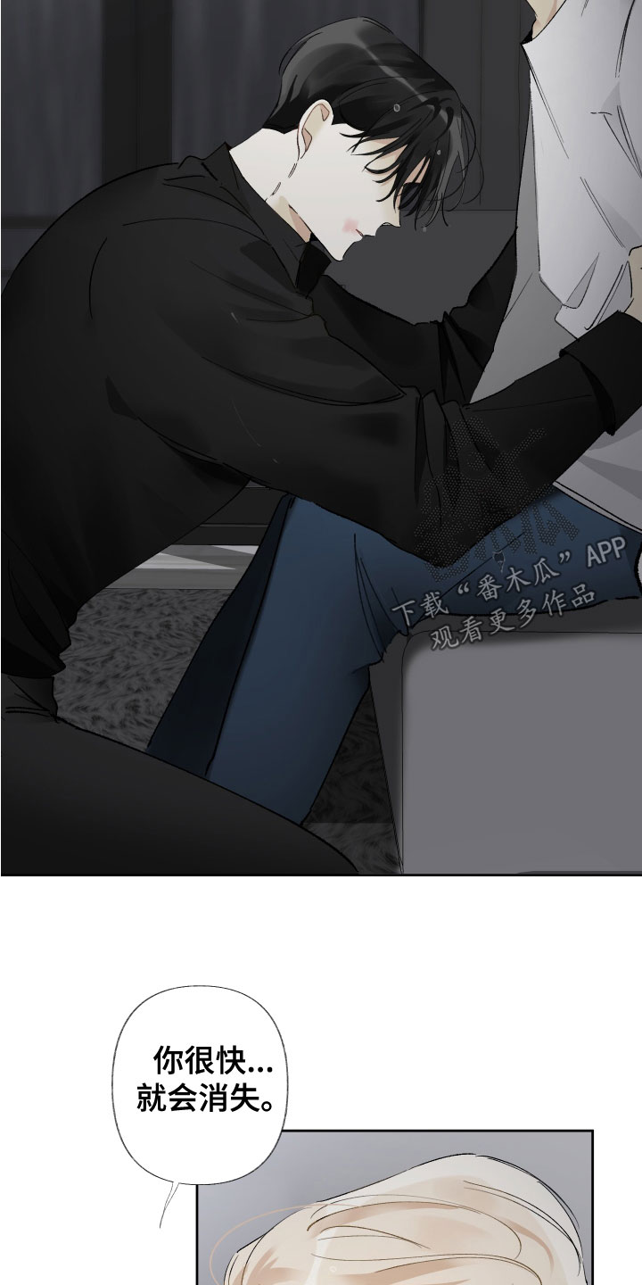 第35章：失而复得3