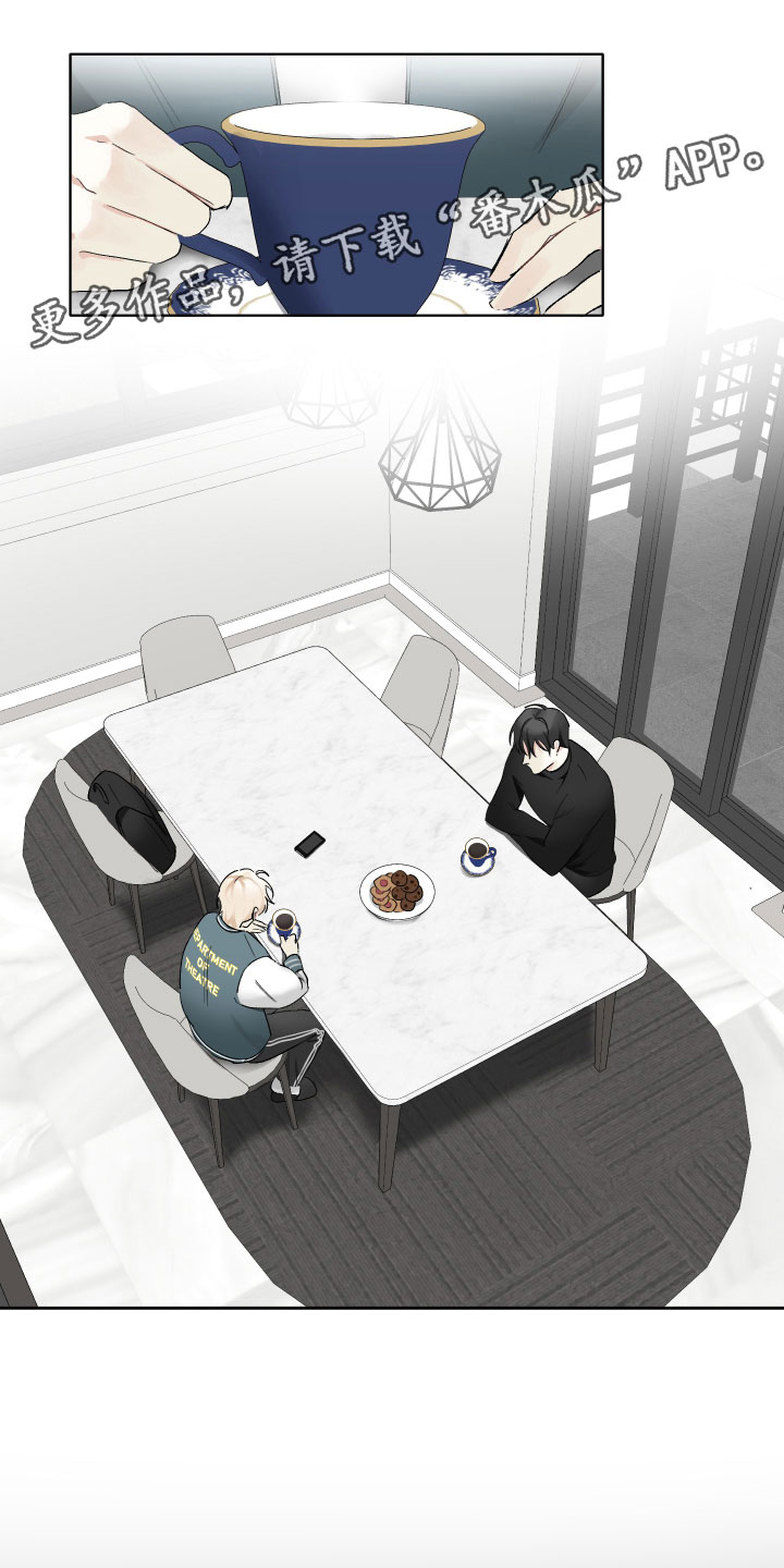 第6章：邀请出演0