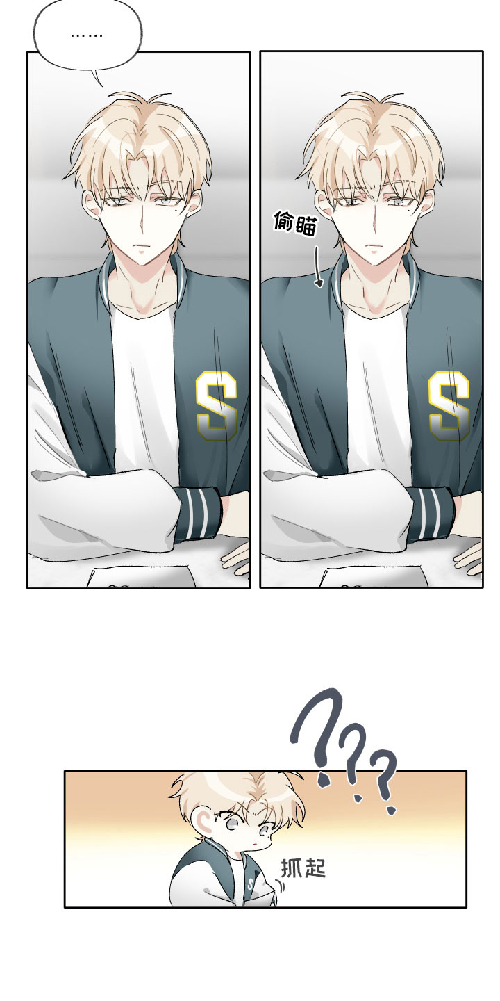 第7章：我愿意2