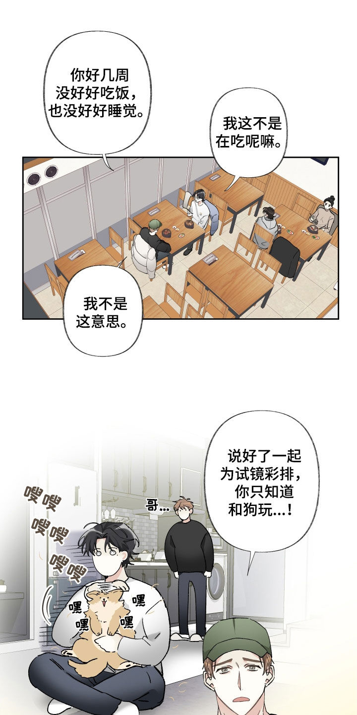 第68章：不会想起3