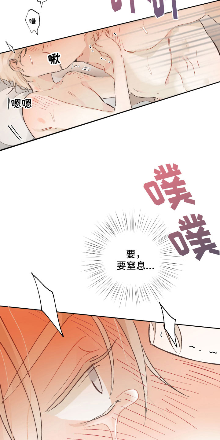 第13章：别丢下我1