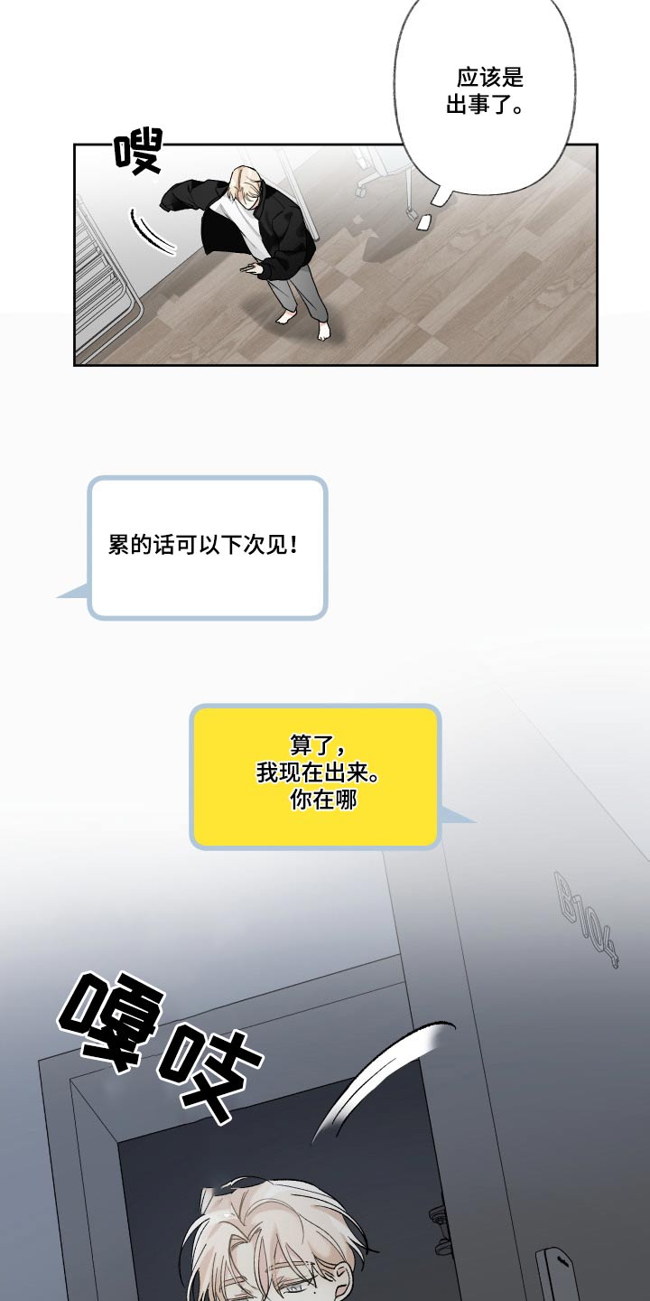 第51章：你在这0