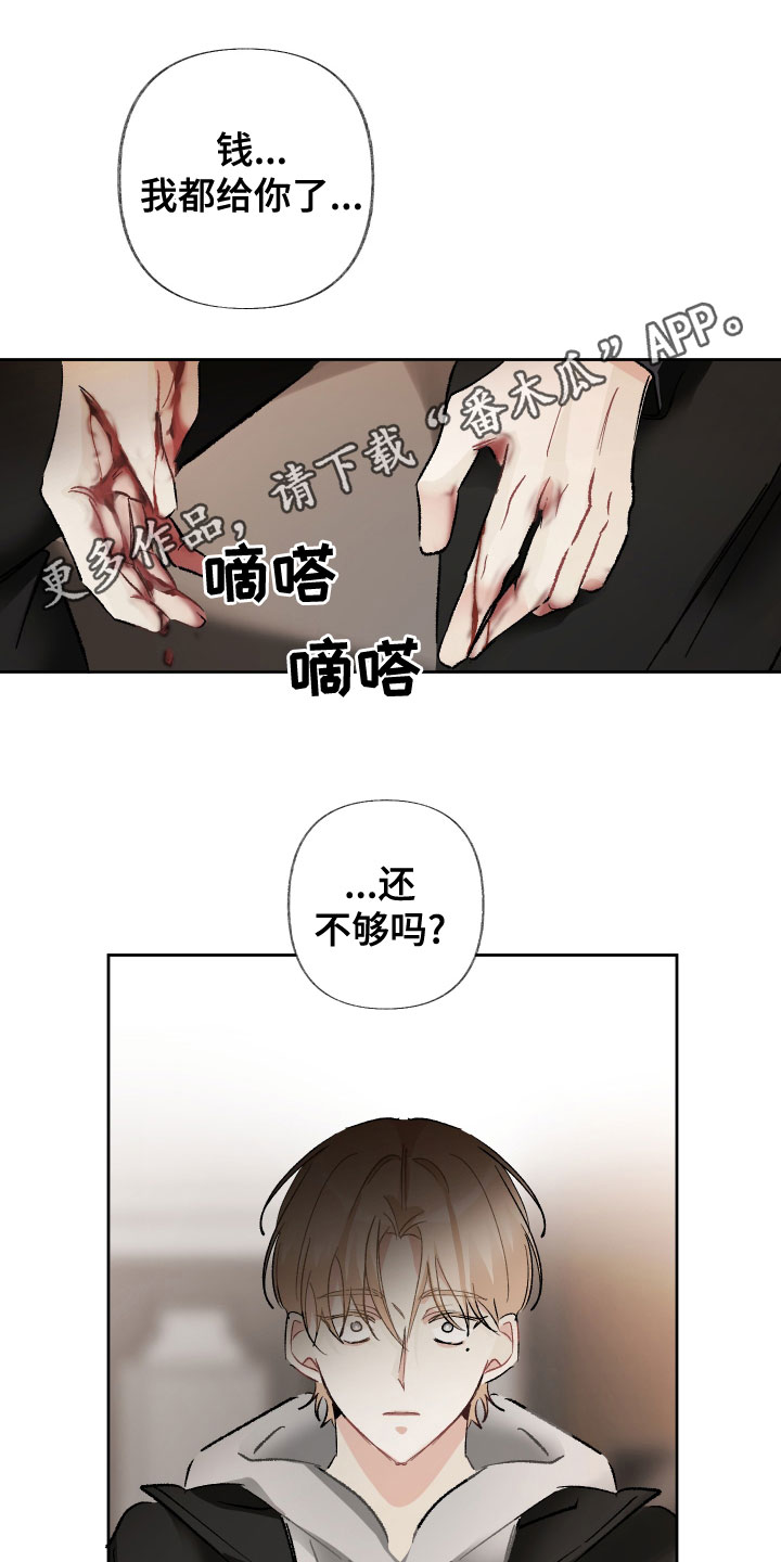 第39章：不理解0