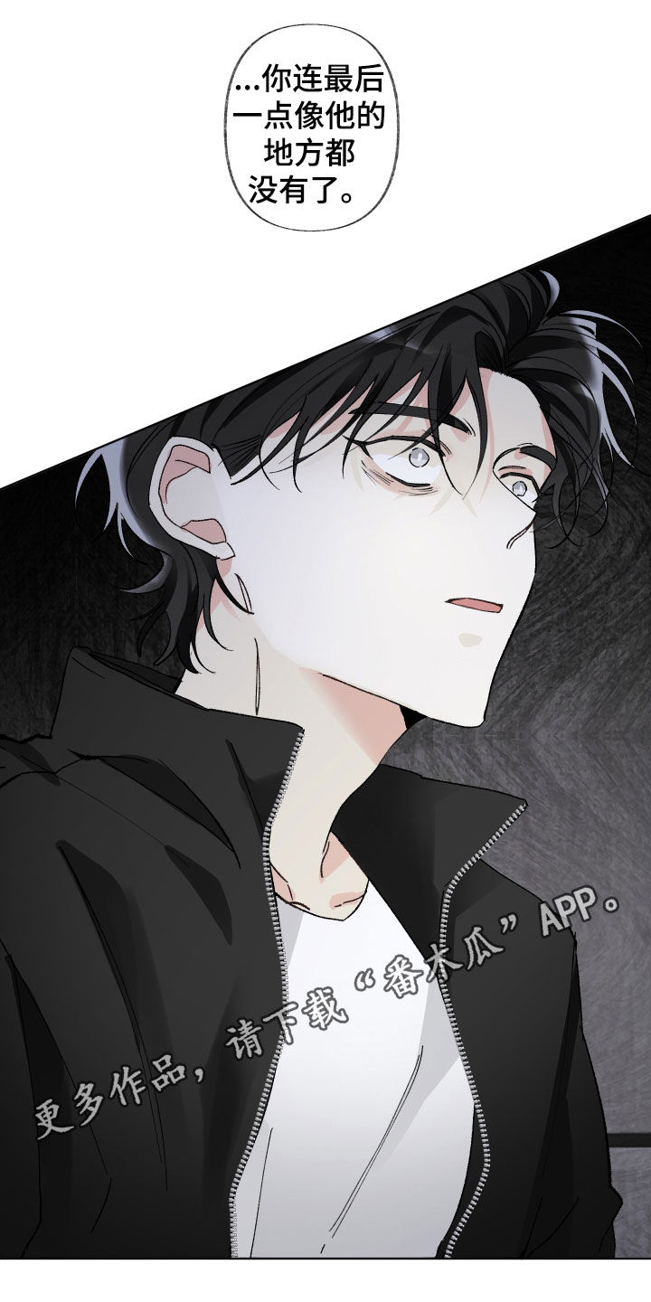 第66章：替代品0