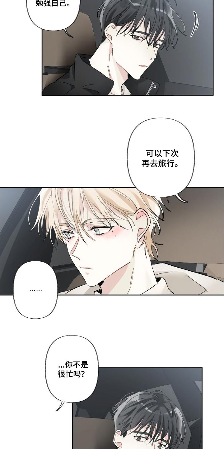 第54章：一起过2