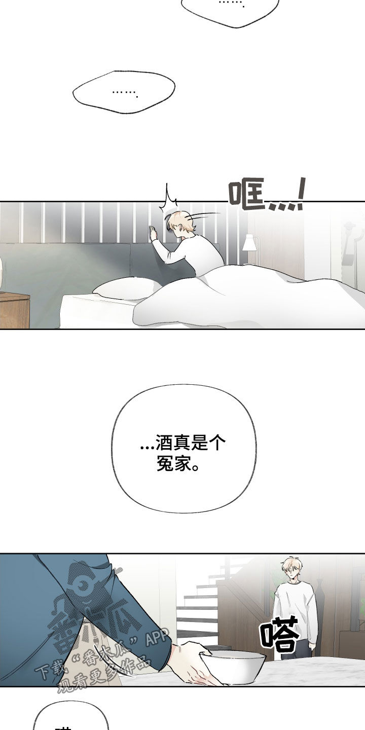 第25章：很重要的人2