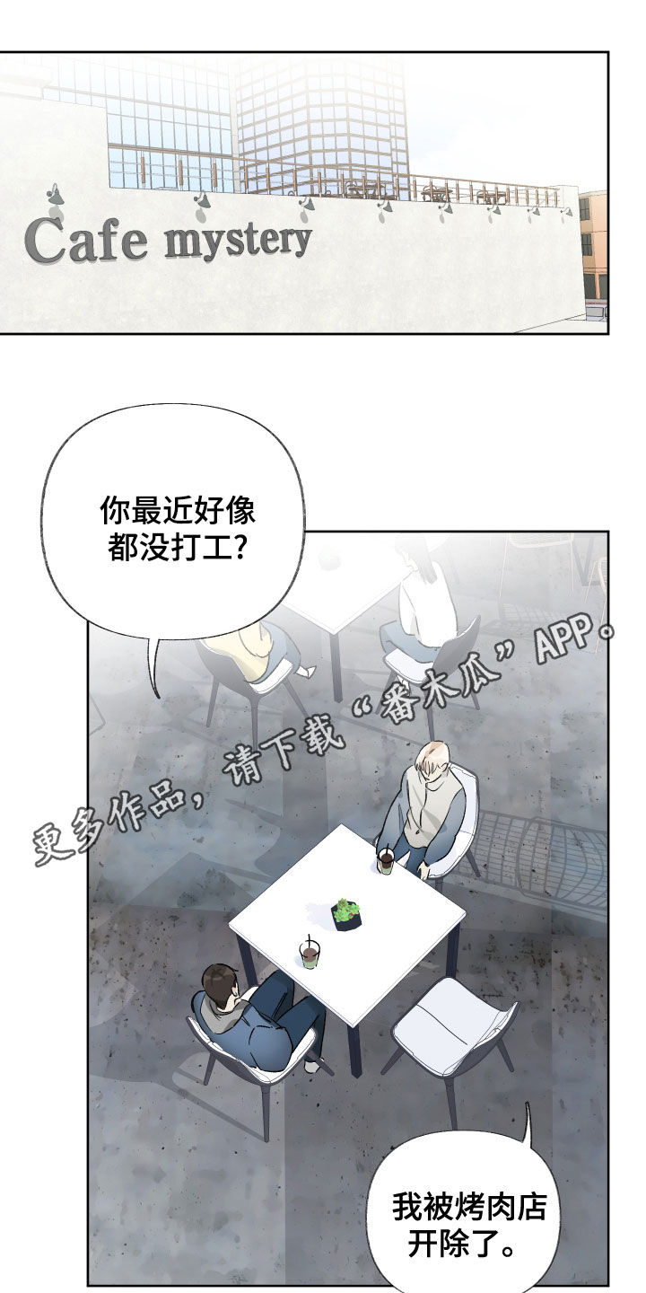 第26章：照照镜子吧0