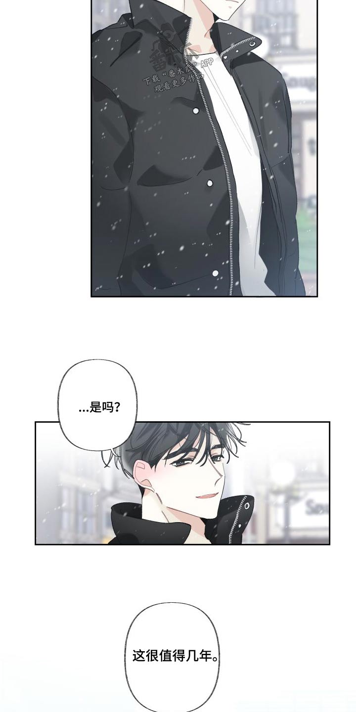 第55章：芦苇地4