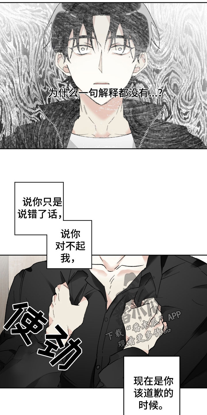 第66章：替代品2