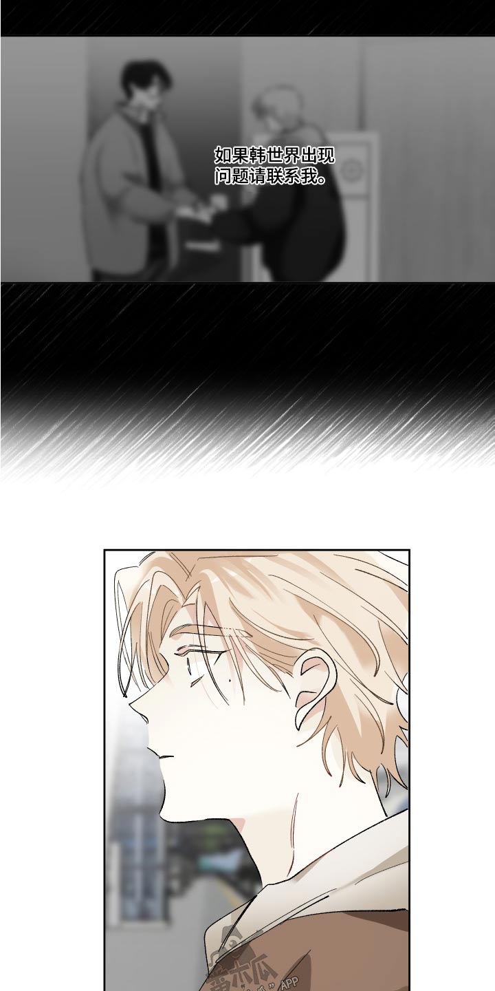 第63章：多久了4