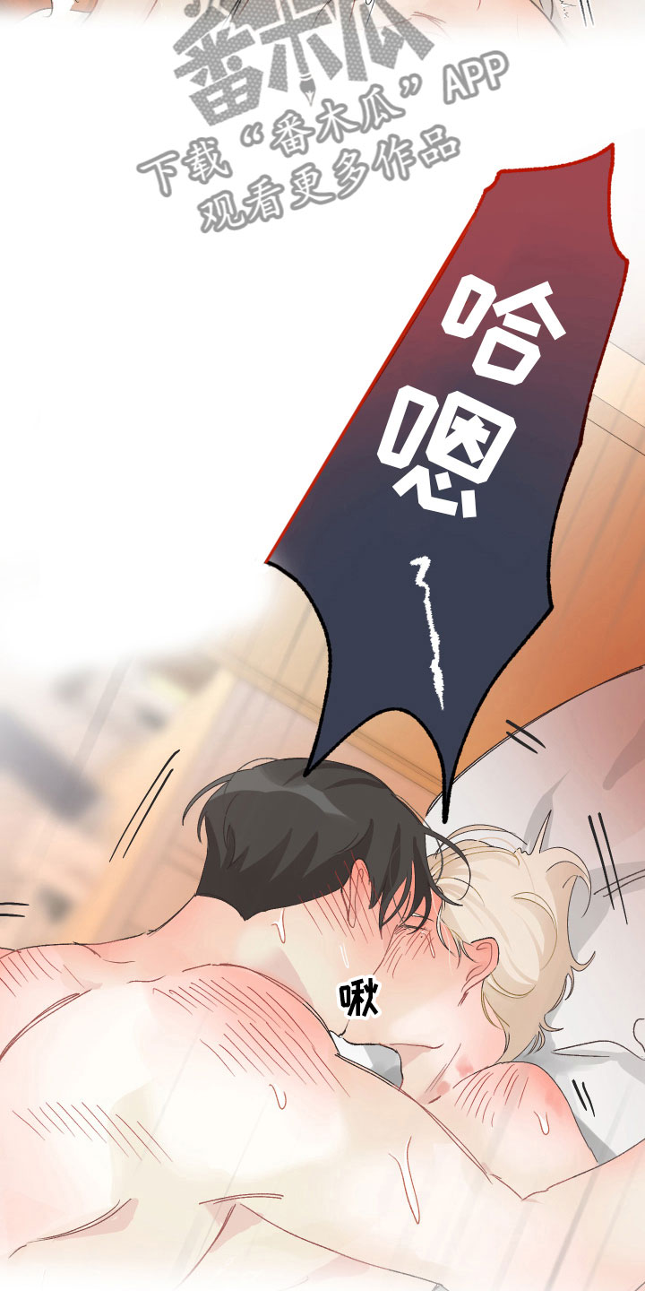 第13章：别丢下我3