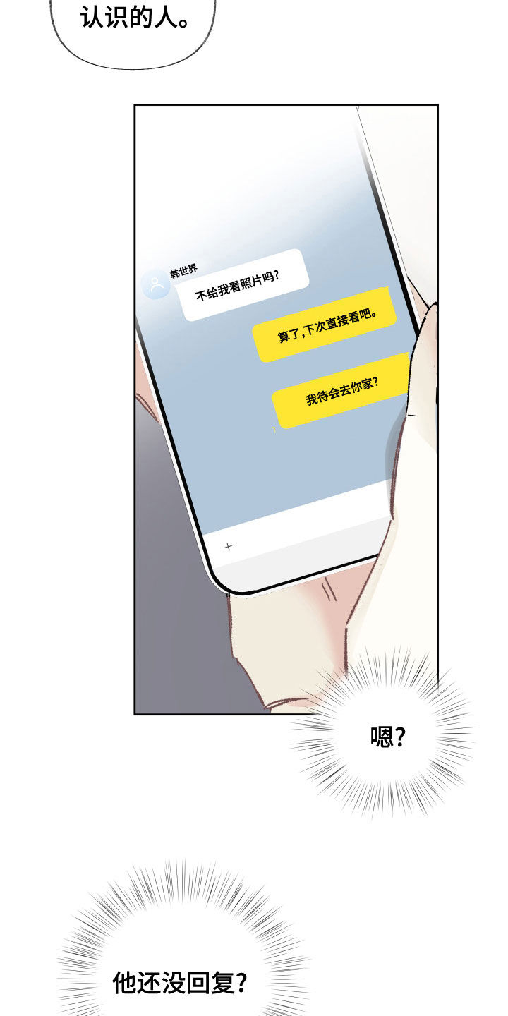 第30章：去参观2