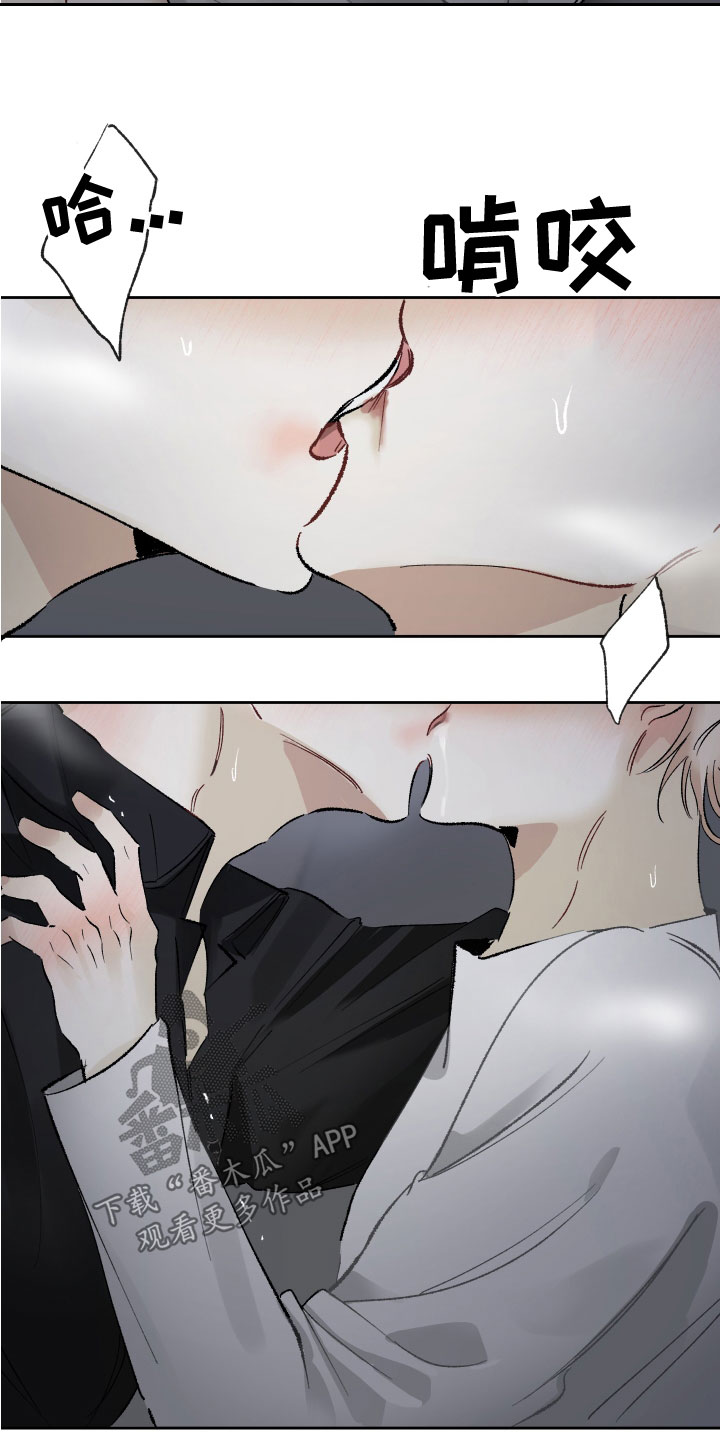 第36章：别再来找我3