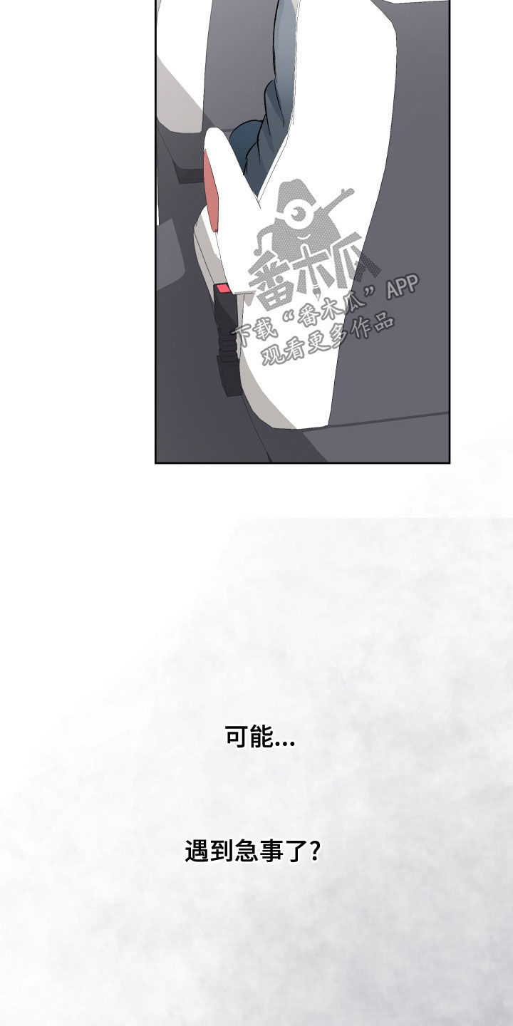 第30章：去参观4