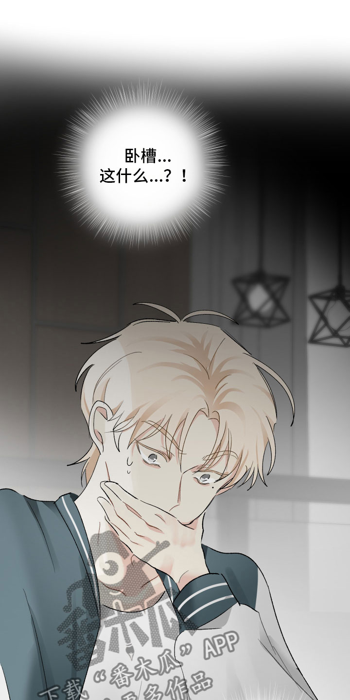 第7章：我愿意3