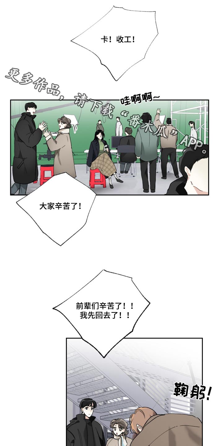 第50章：哪里好呢0