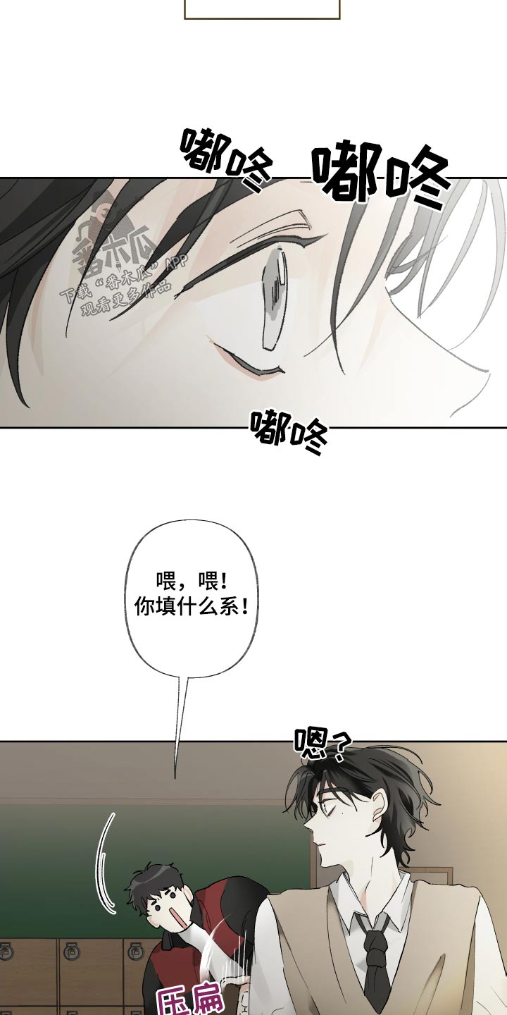 第49章：我写的2