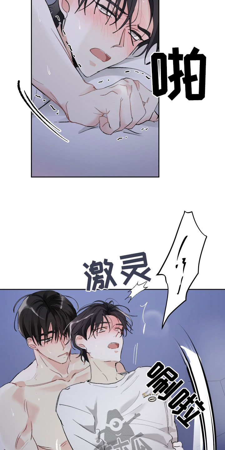 第73章：爱我的人3