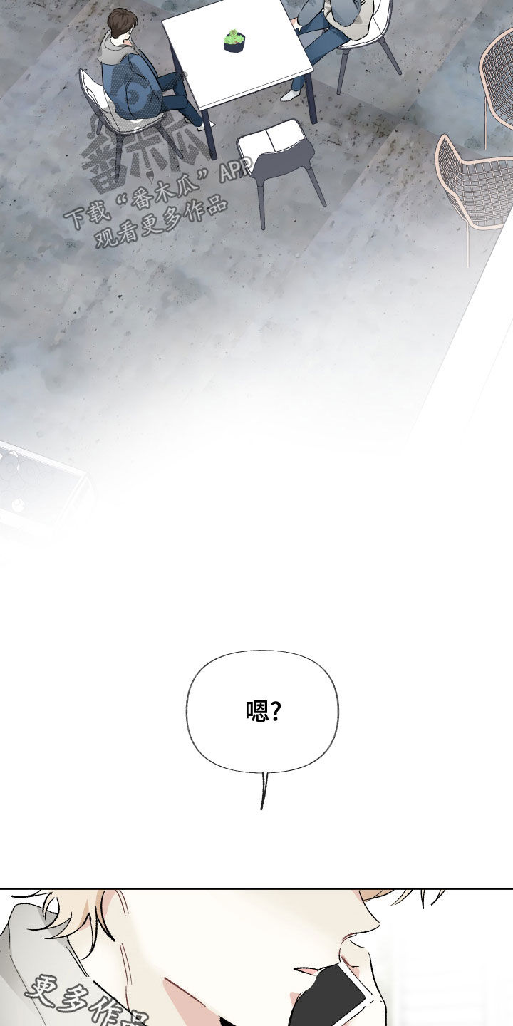 第26章：照照镜子吧3