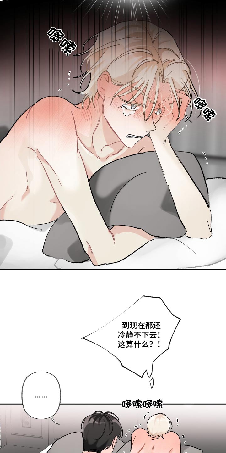 第48章：这本书2