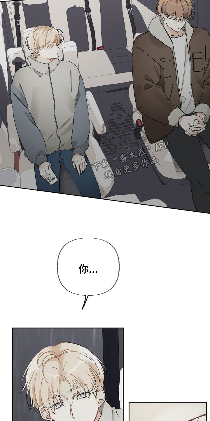 第32章：不需要我3