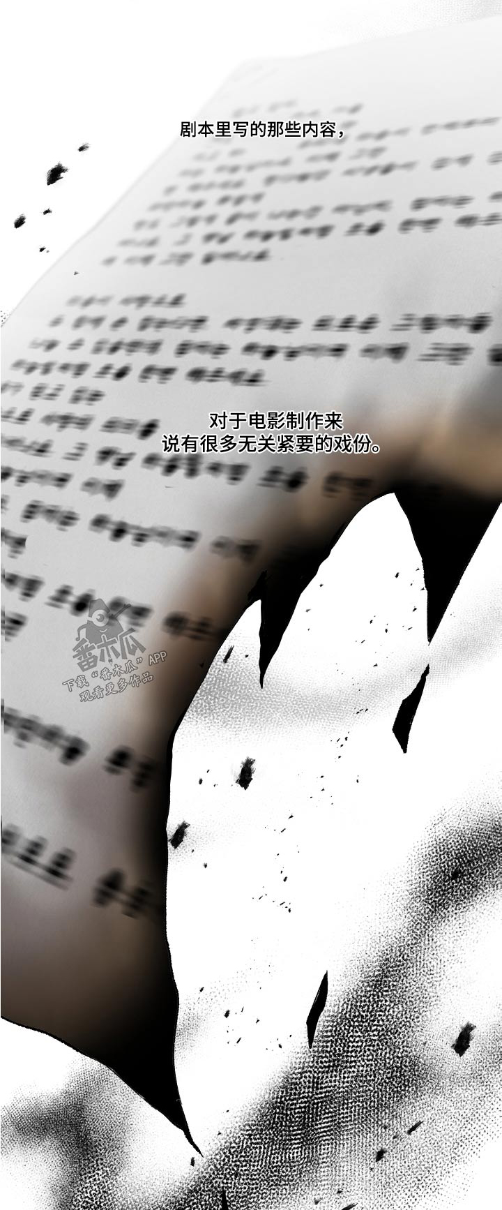 第63章：多久了0