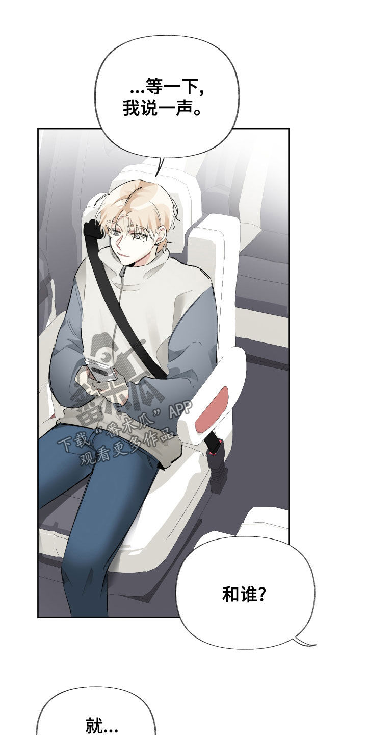 第30章：去参观1