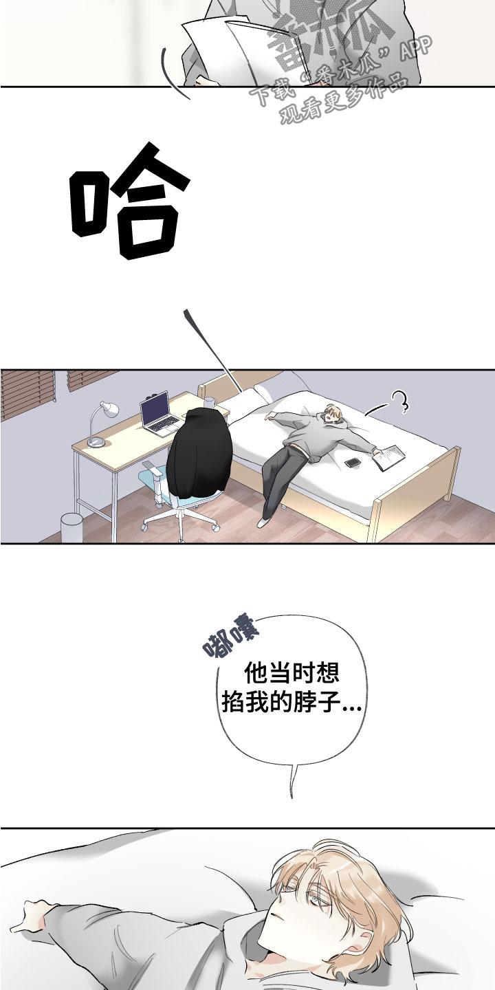 第37章：毫无关系0