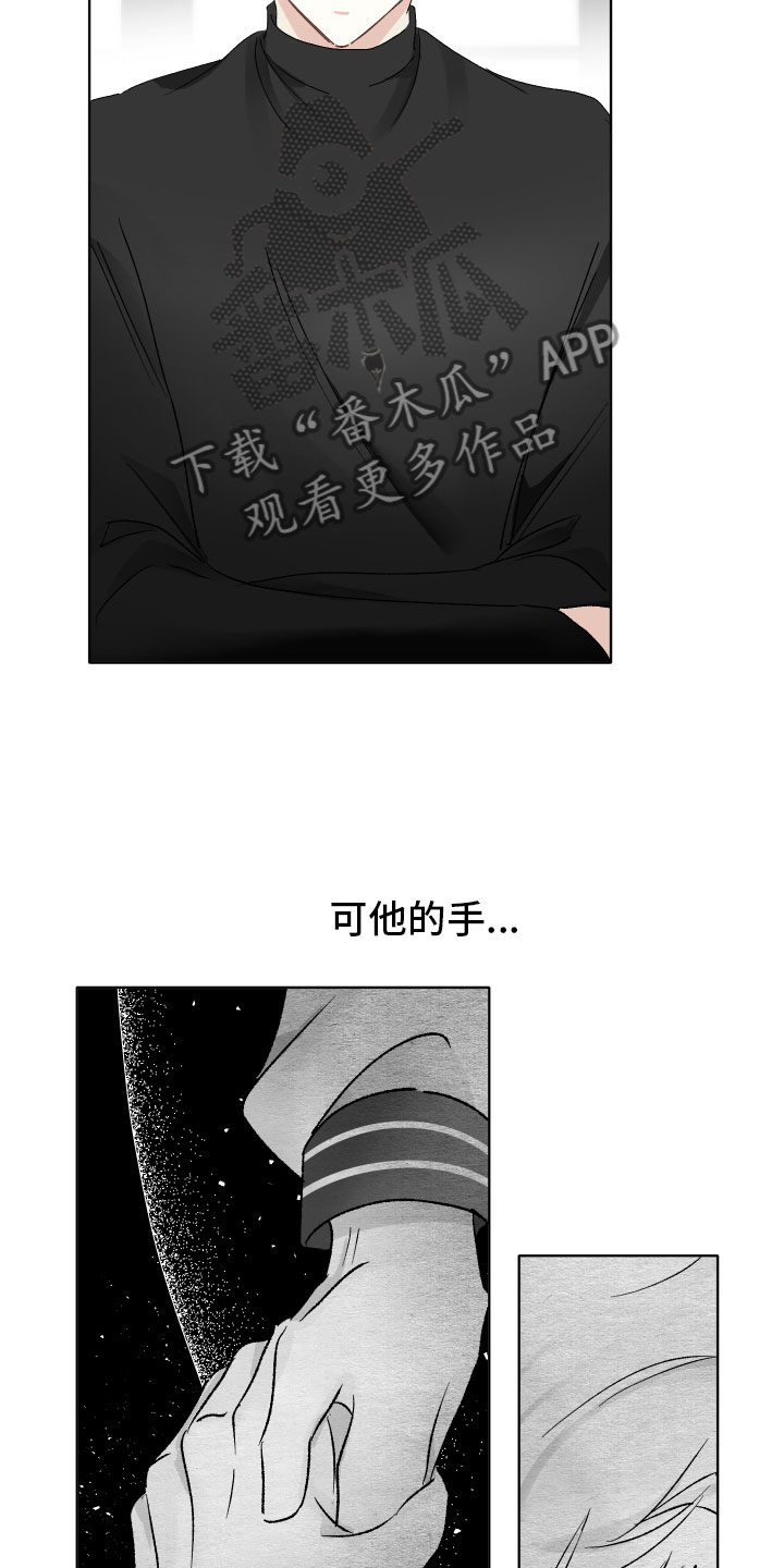 第6章：邀请出演3