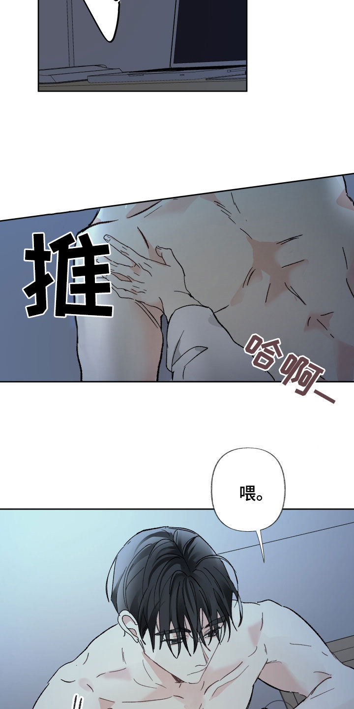 第71章：别撒谎了0