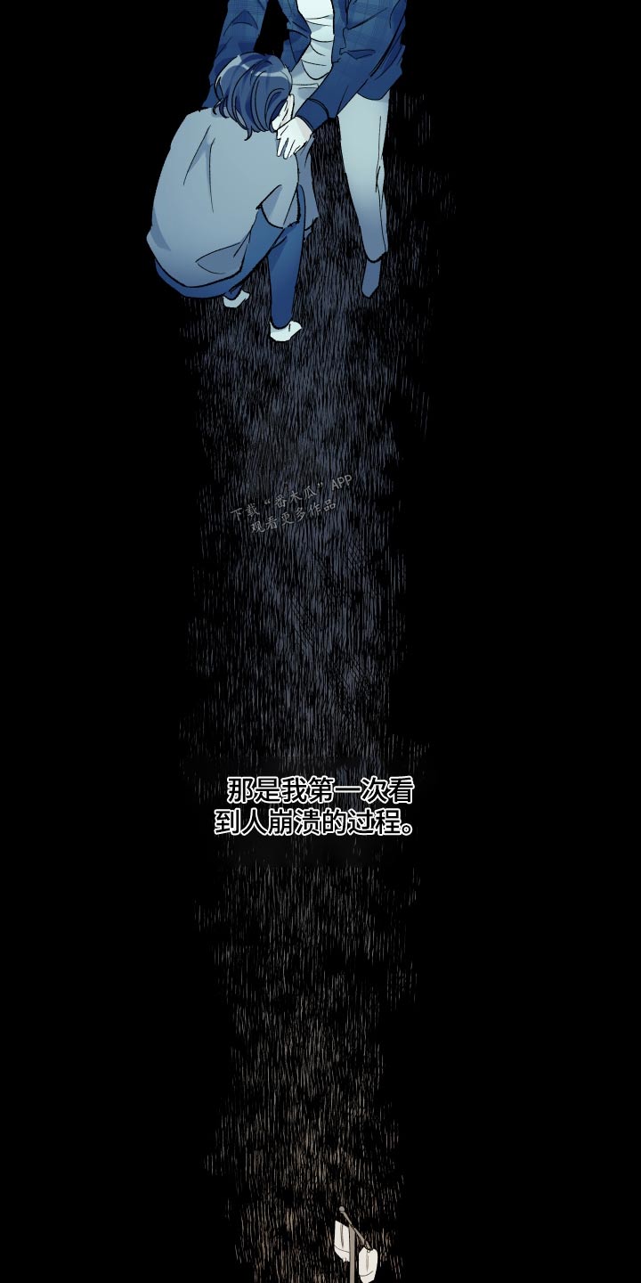 第53章：继续演戏2