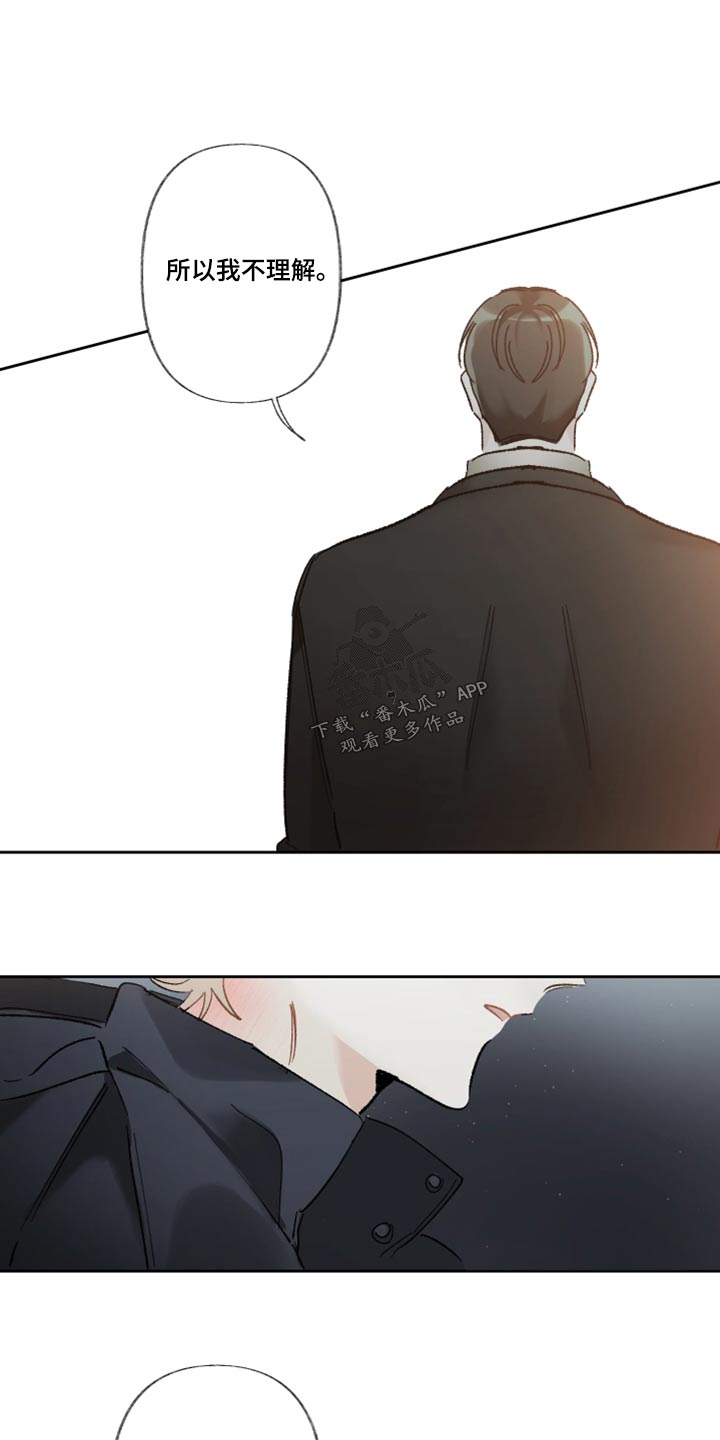 第44章：这一点2