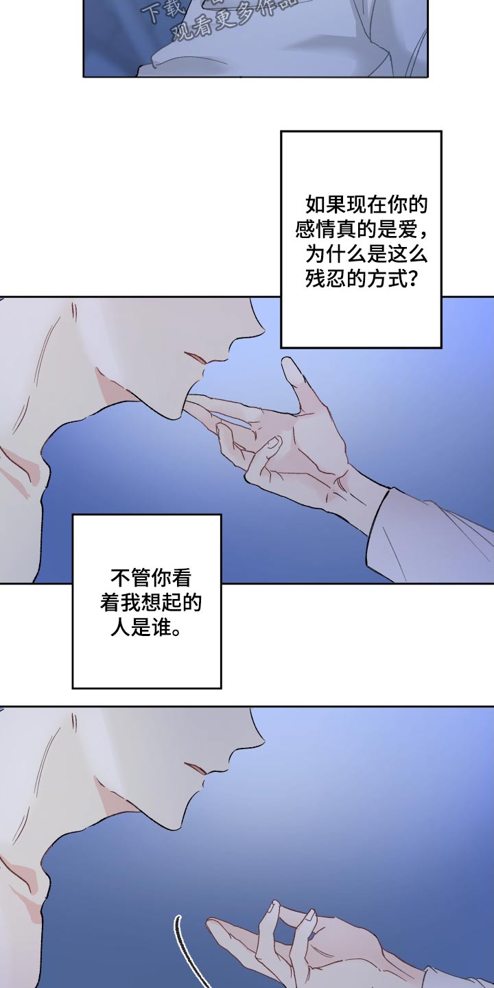 第74章：睡不着找你3