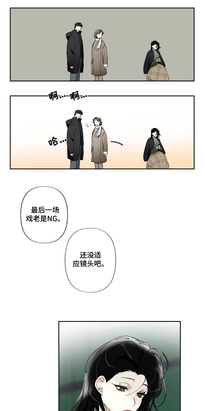 第50章：哪里好呢4