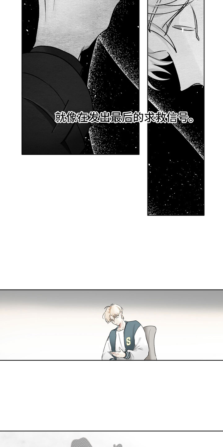 第6章：邀请出演4