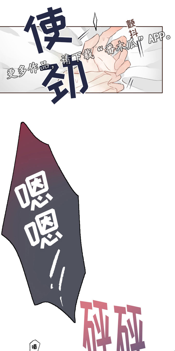 第13章：别丢下我0