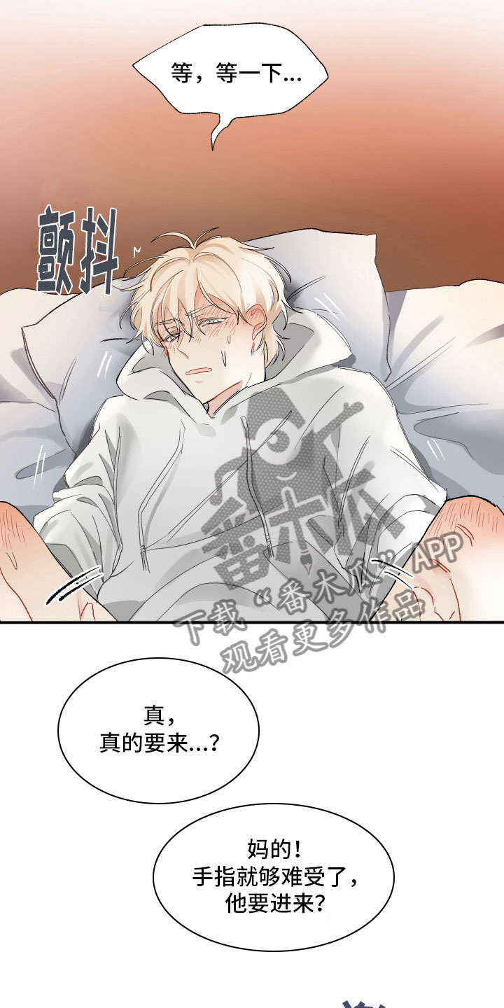 第12章：我想要的2