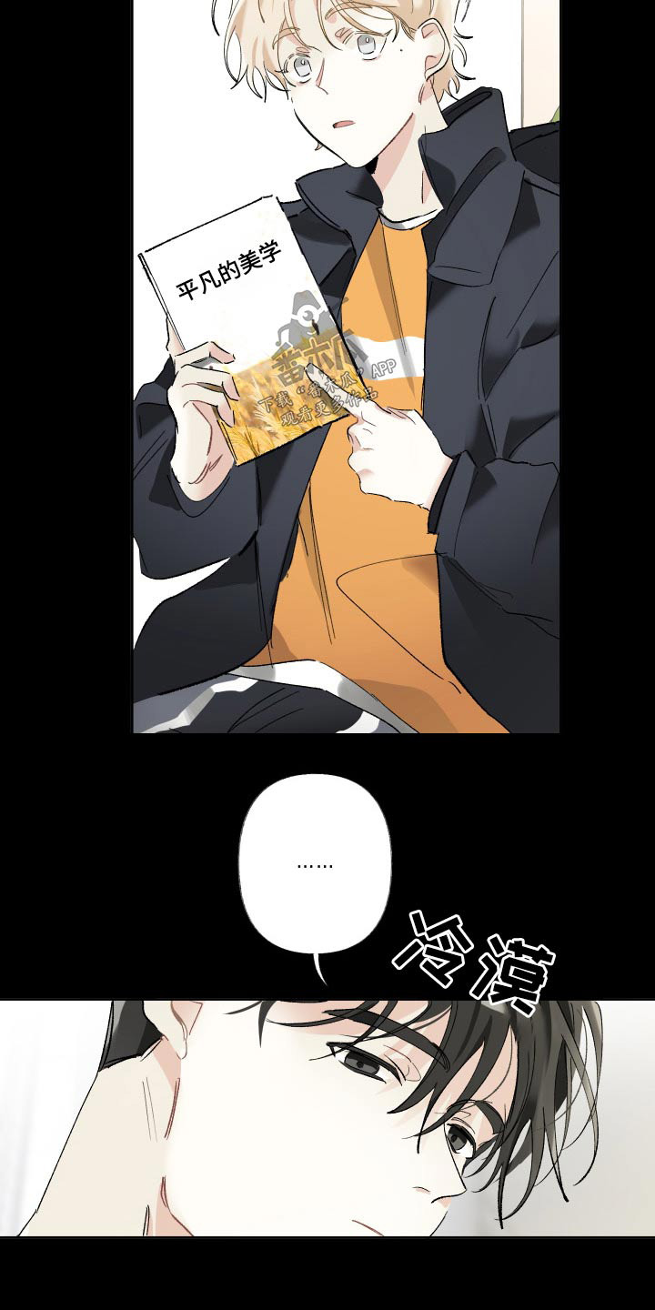 第50章：哪里好呢3