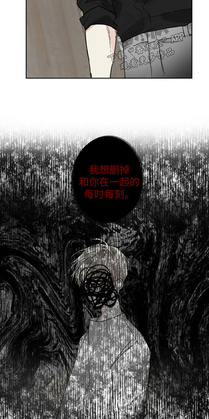 第66章：替代品1