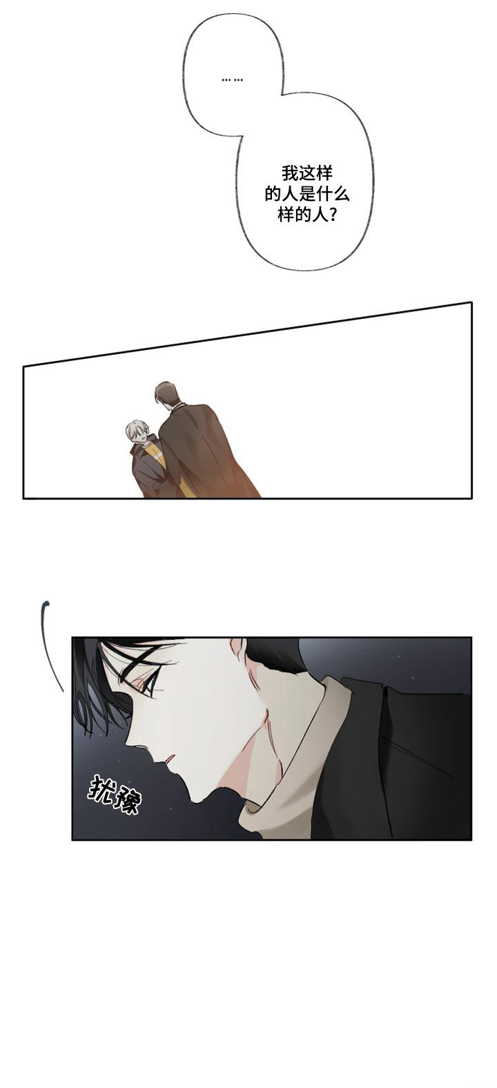 第44章：这一点0